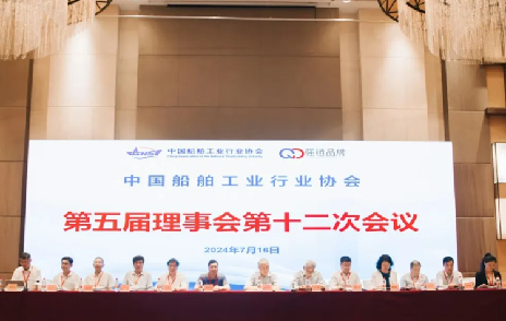 創(chuàng)新與合作,共創(chuàng)船舶可持續(xù)未來|浙江聚英受邀出席中國船舶行業(yè)盛會(huì)